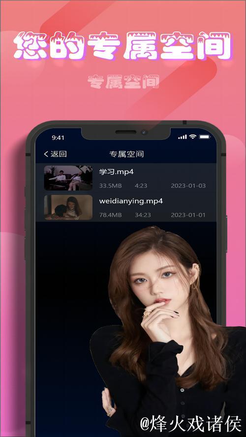 香蕉视频Lite：精彩内容畅享新体验