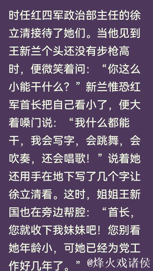 揭密黑料不打烊与万里长征官网背后的故事 揭密黑料不打烊与万里长征官网背后的故事