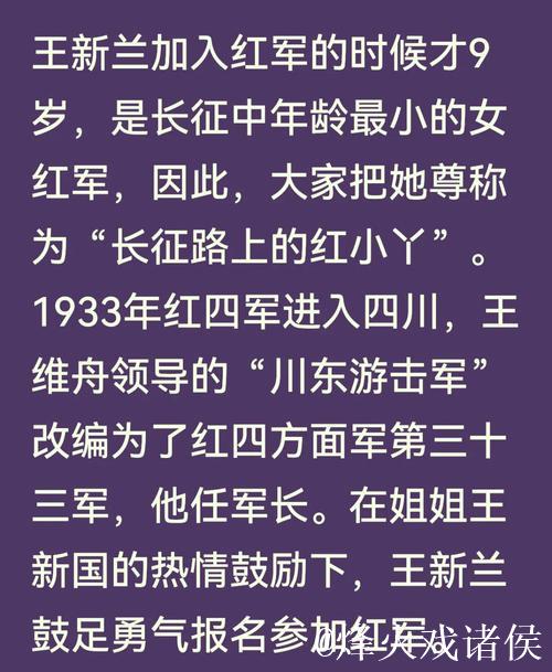 揭密黑料不打烊与万里长征官网背后的故事 揭密黑料不打烊与万里长征官网背后的故事