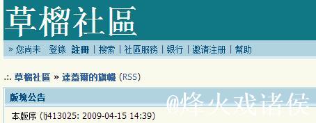 最新1024草li社区最新地址分享