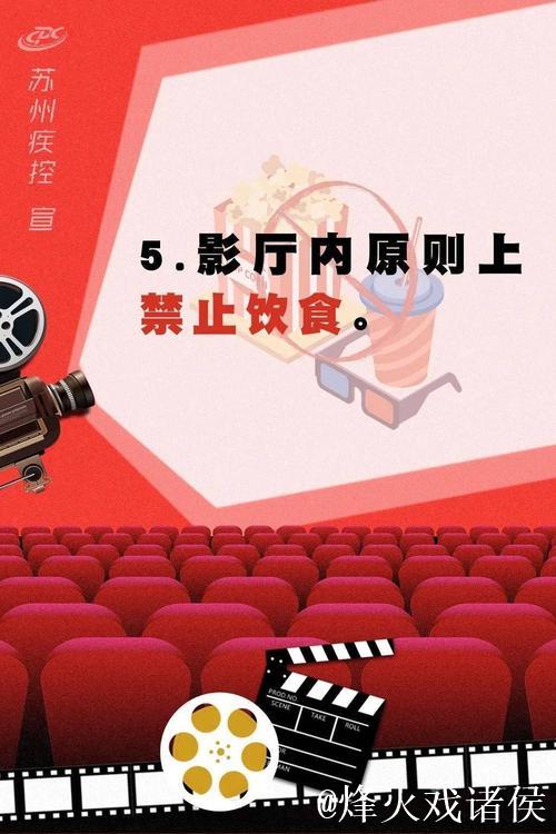 四虎影院免费视频资源分享与观影指南 四虎影院免费视频资源分享与观影指南