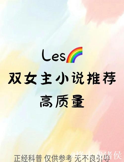 国产高清精品小说精选推荐 国产高清精品小说精选推荐